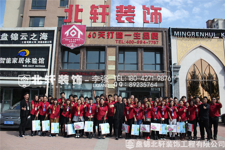 男人用命根子插入女人屁眼的视频北轩装饰红旗旗舰店